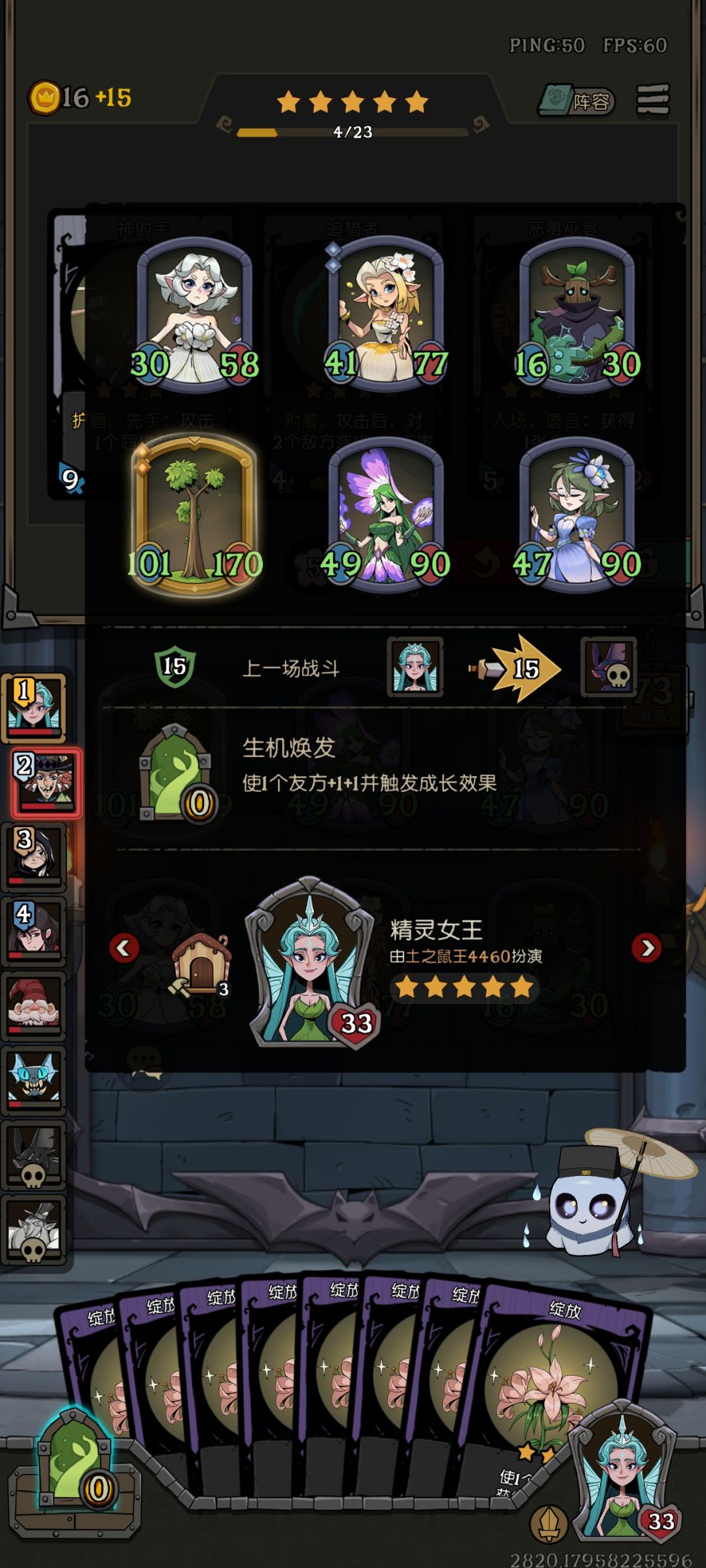 不是bug怎么那么多啊 1