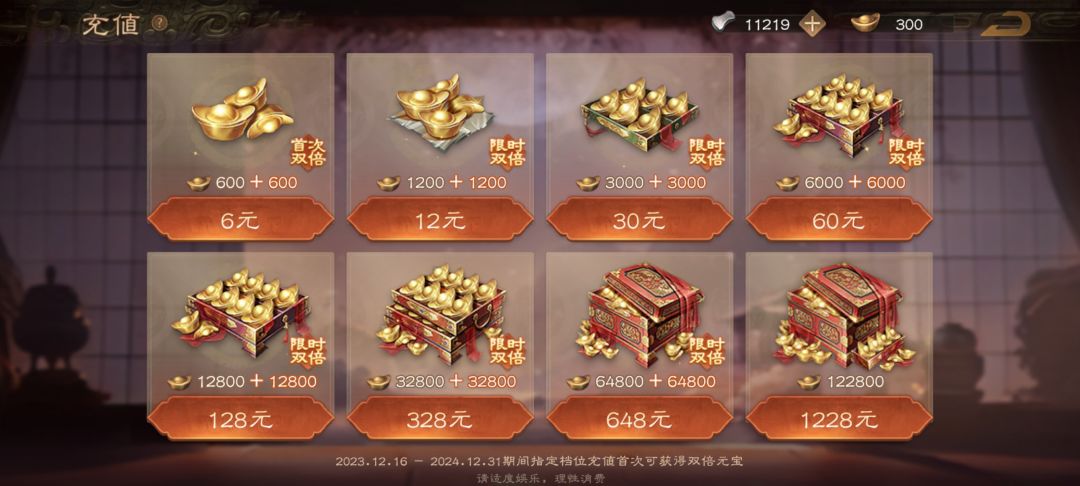 太6了直接吞元宝 1