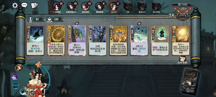乐,科学d牌截图