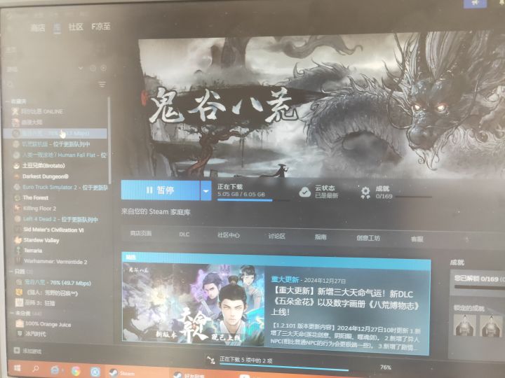 马上就能玩了🤓🤓🤓截图