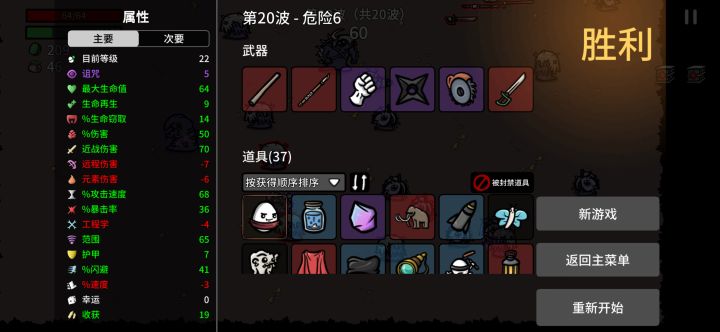 我说流浪汉和角斗士真是异父异母的亲兄弟啊截图