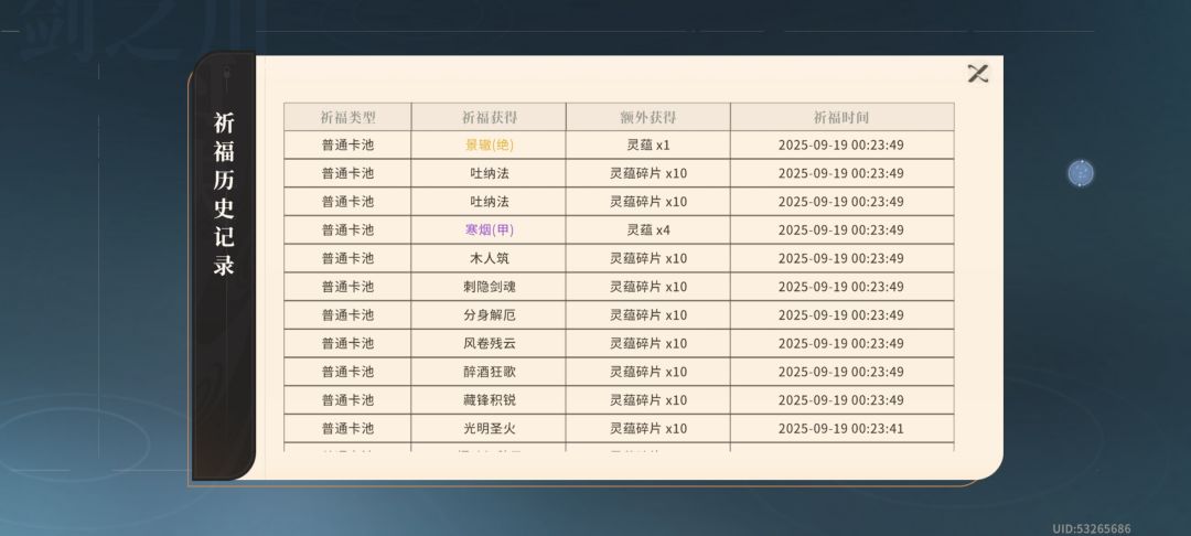 真的就是退一步越想越气 2