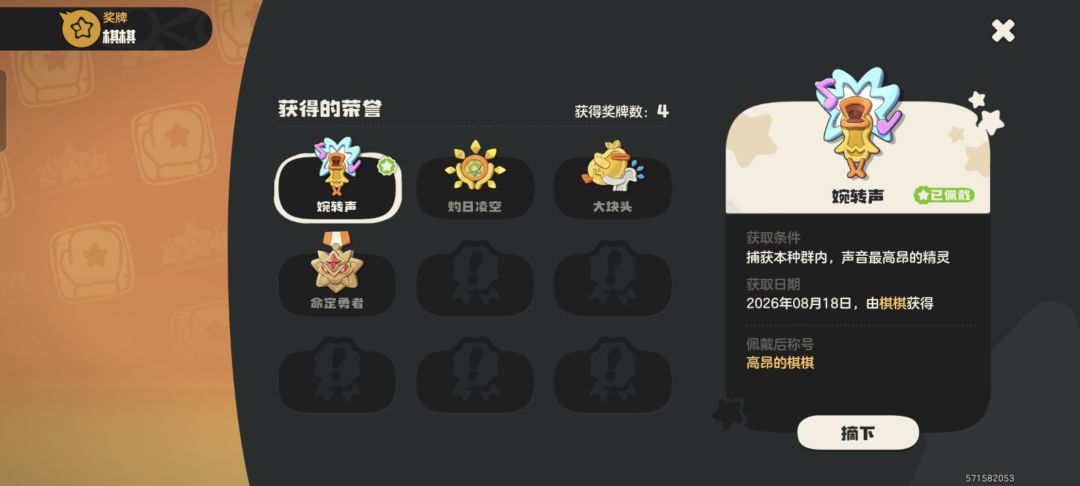 接异色/大婉满重蛋 10