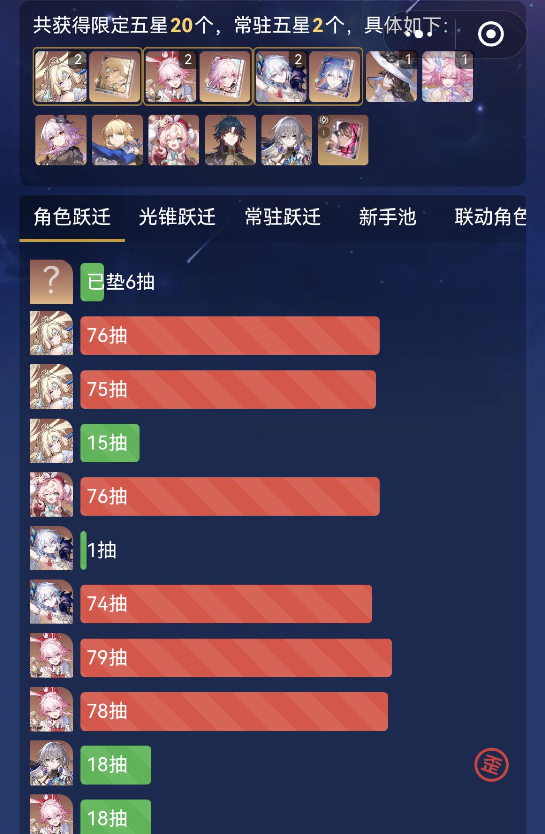 真珠是爱我的！ 2