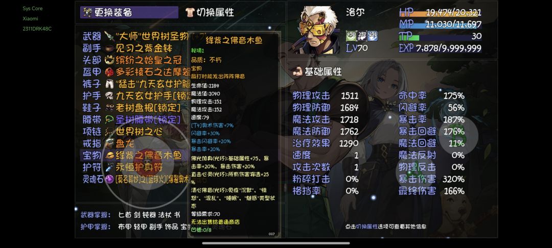光环问题 1