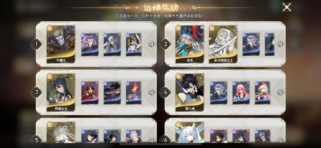 选哪个好? 1