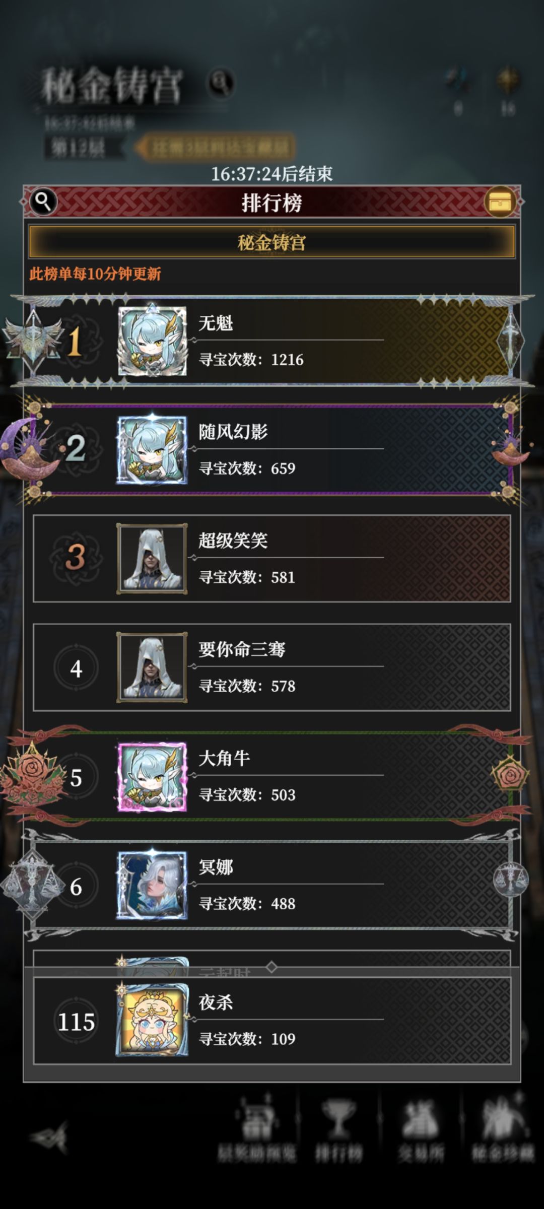 有没有比我黑的让我开心一下 2