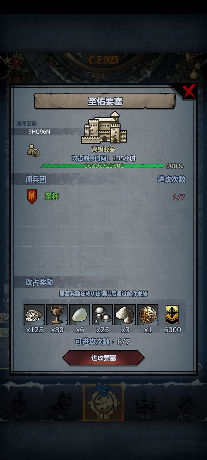 有大佬帮忙打一下呗 1