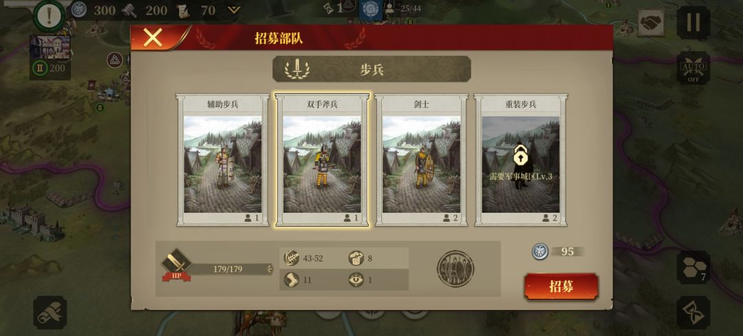 那些好用的低级兵种 3