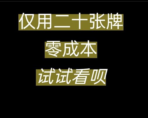 警告：这是一款会破坏朋友关系的游戏截图