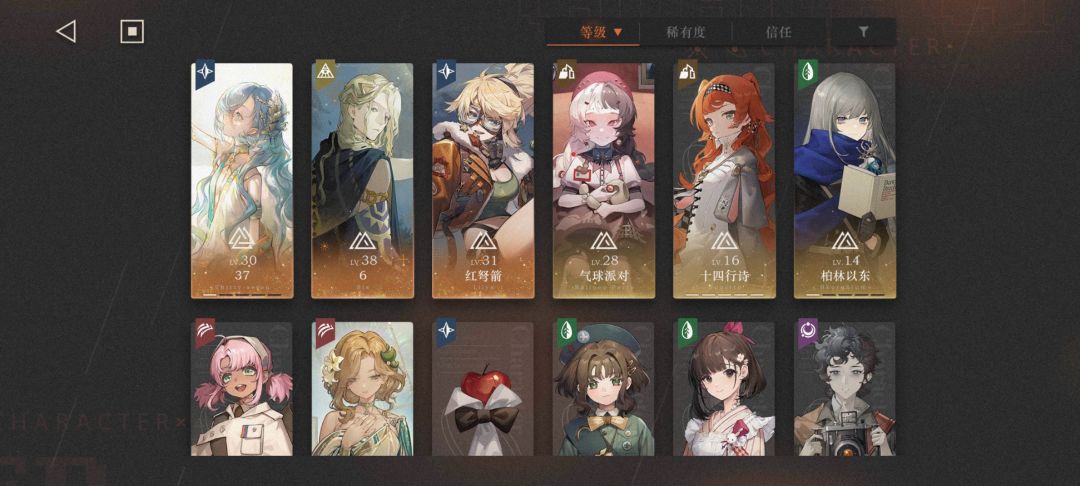 如图 2