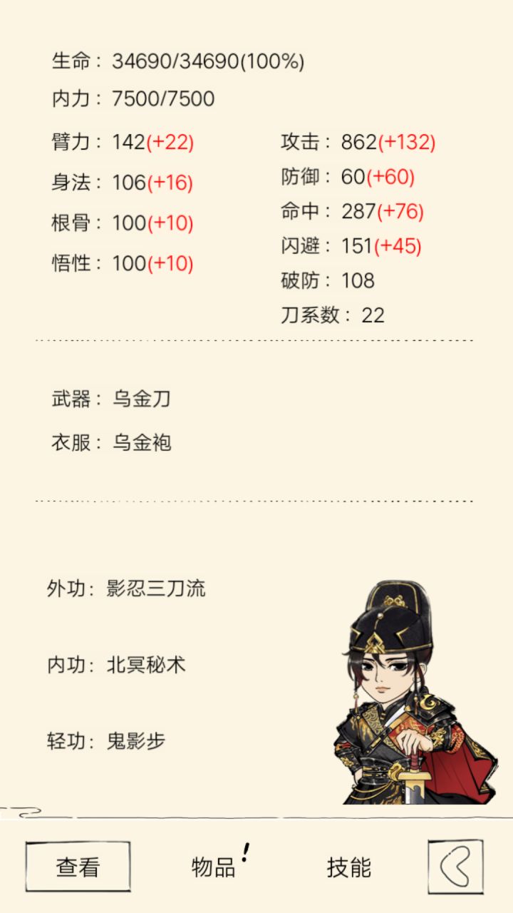 萌新求助截图
