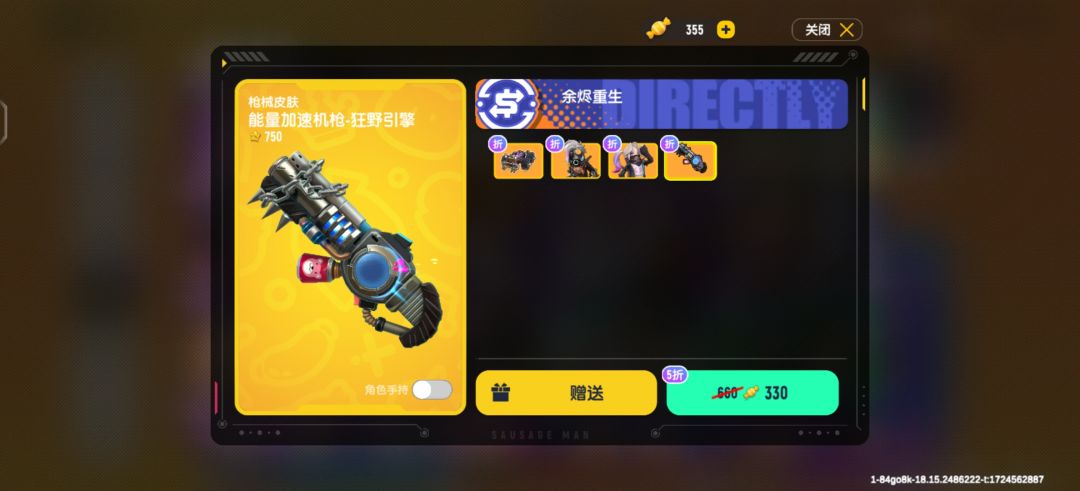 求帮选 2