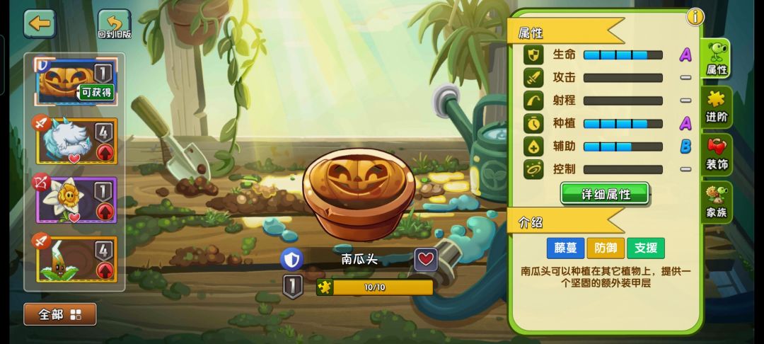 卡时区已白嫖南瓜头，暂未封号 2