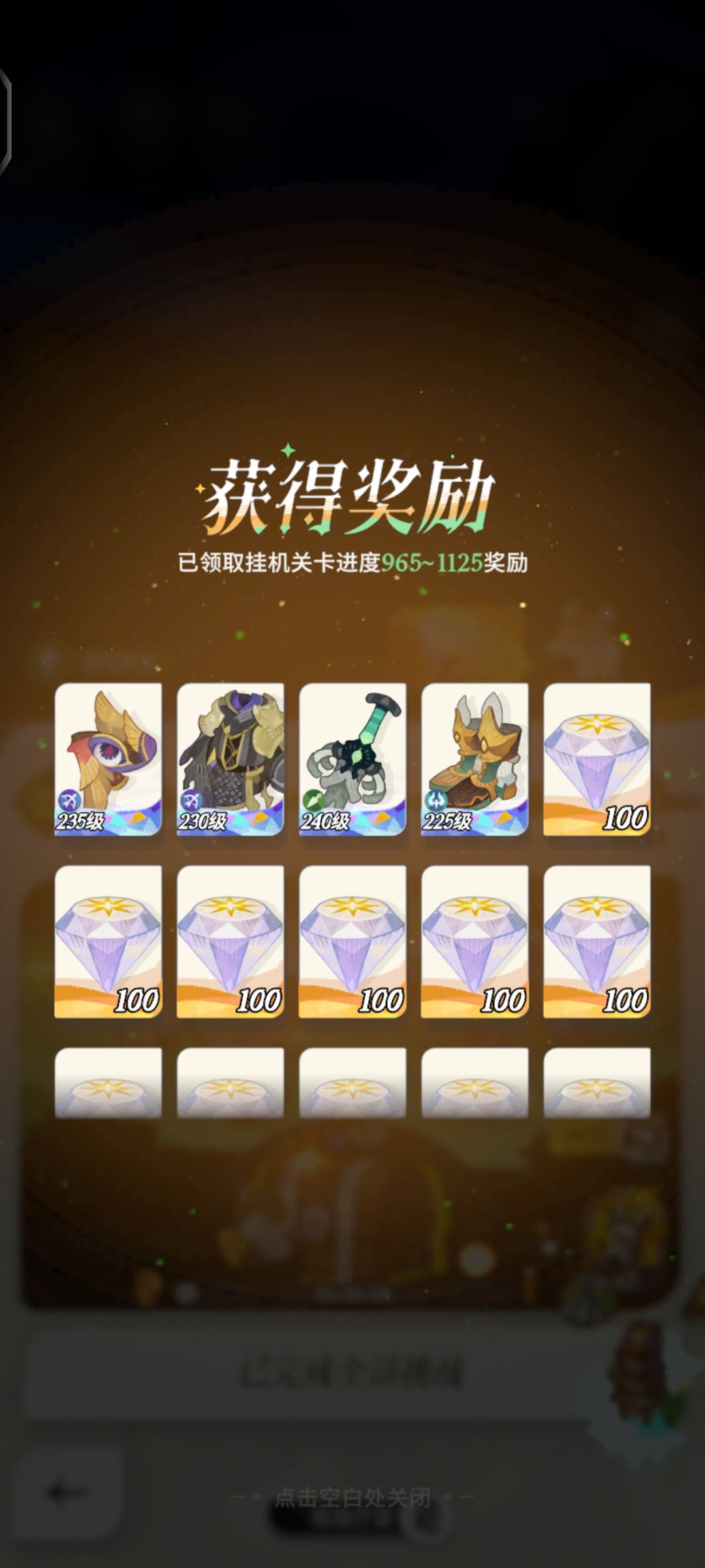 回归所见(问问全up招募池应该选哪个) 2