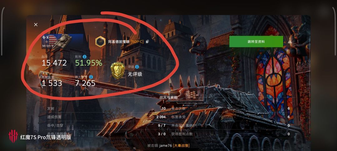 动态图片 8