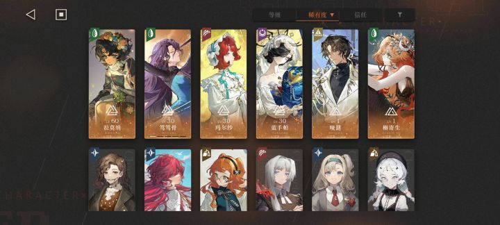 求大佬指点一下截图