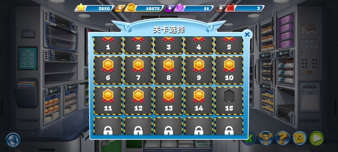 扣我燃油 2