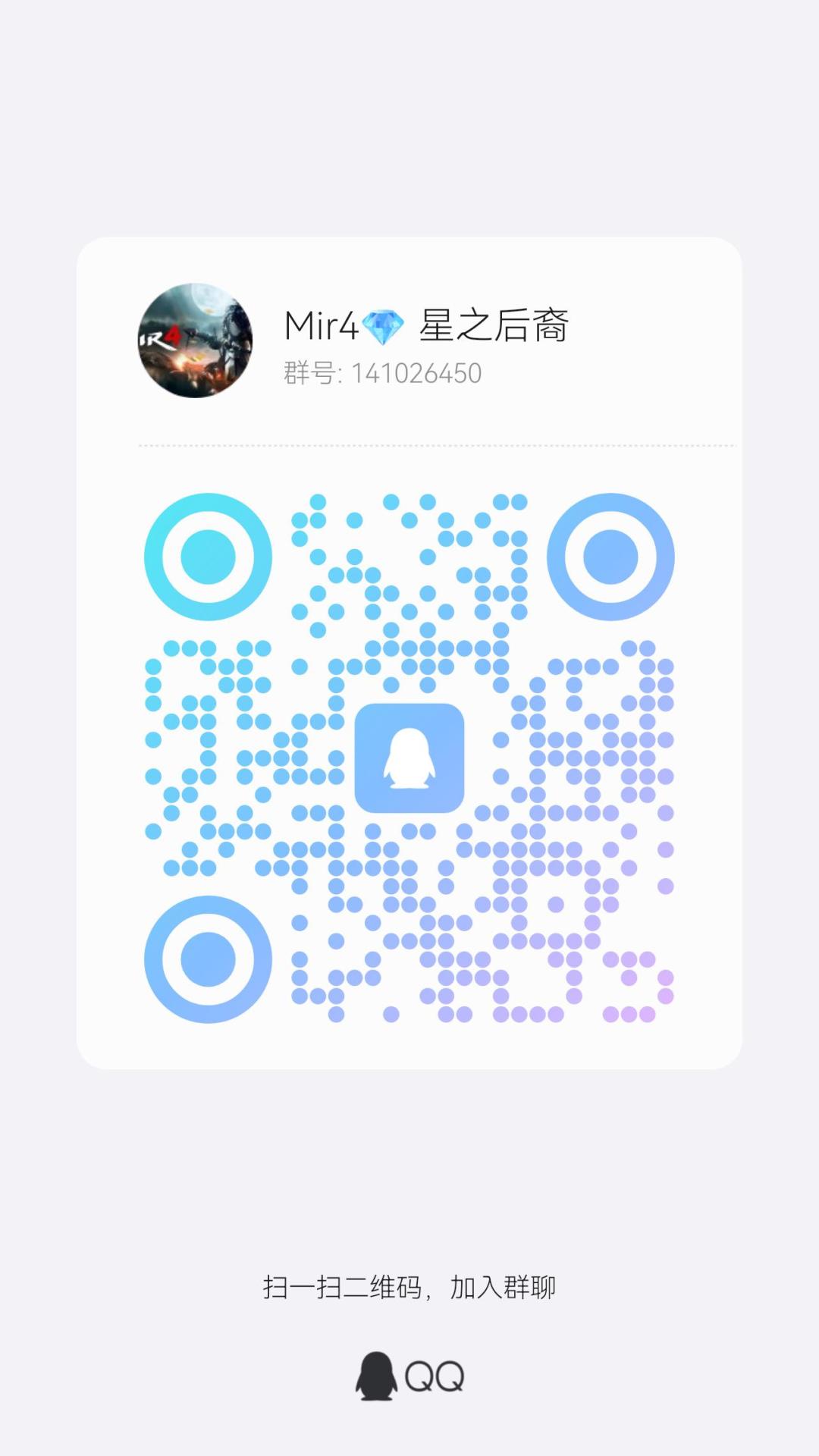 公测大作传奇4 2
