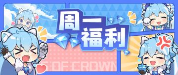 【活动预告】🔱护符铭刻功能上线！