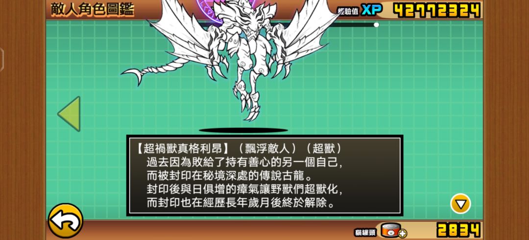 甲普拉密林20【禍岚凶林】无道具初见杀阵容 2