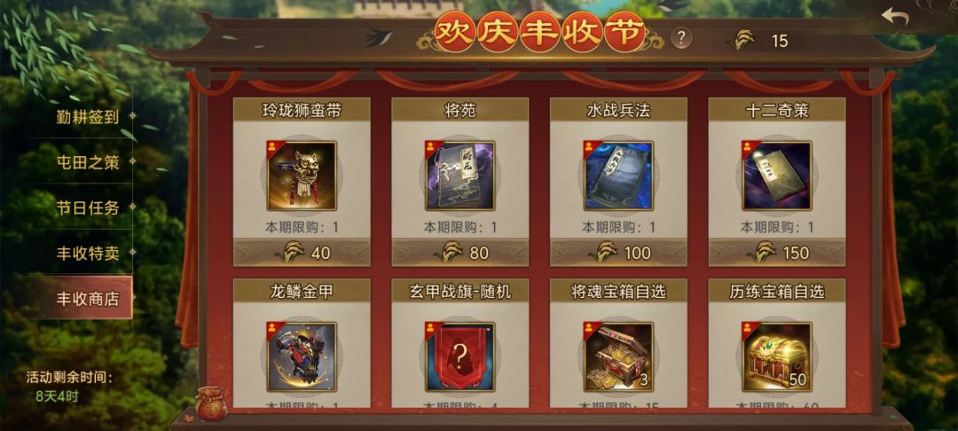 互锄,顺便找互相锄地的搭子,每天三次 2