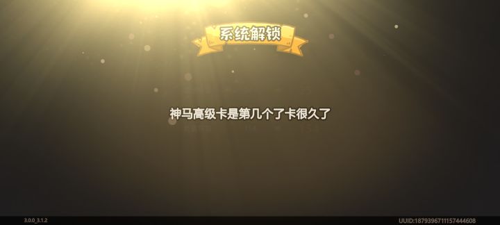 笑点解析:文本错误错到聊天区去了截图