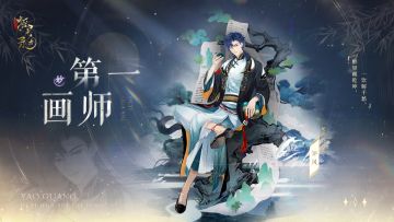 「玉落石出」| 知风心语动态展示