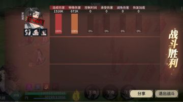 活动第四层5时序「非上官」