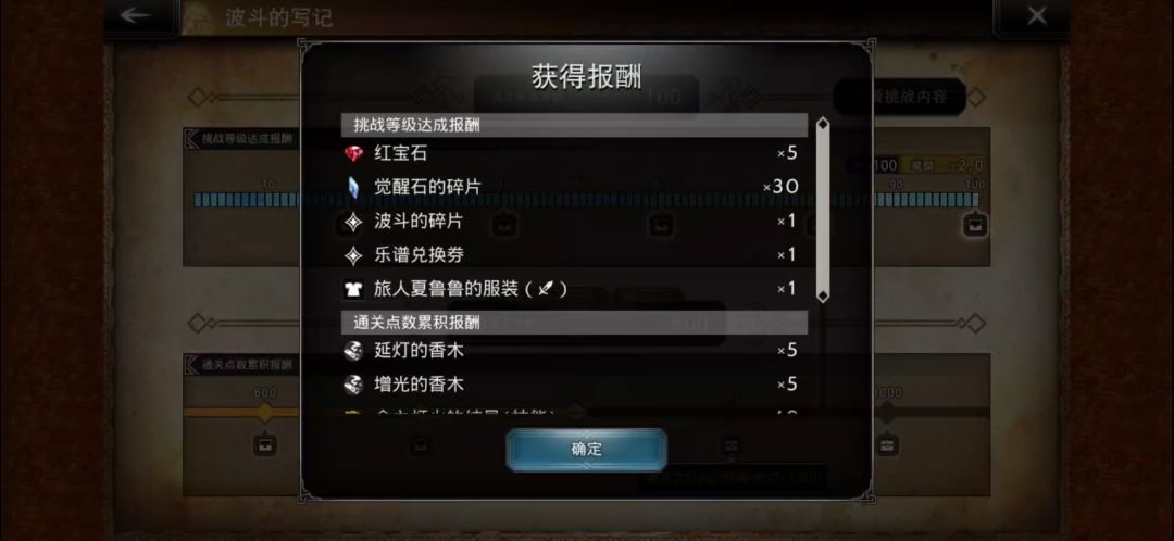 试打 1