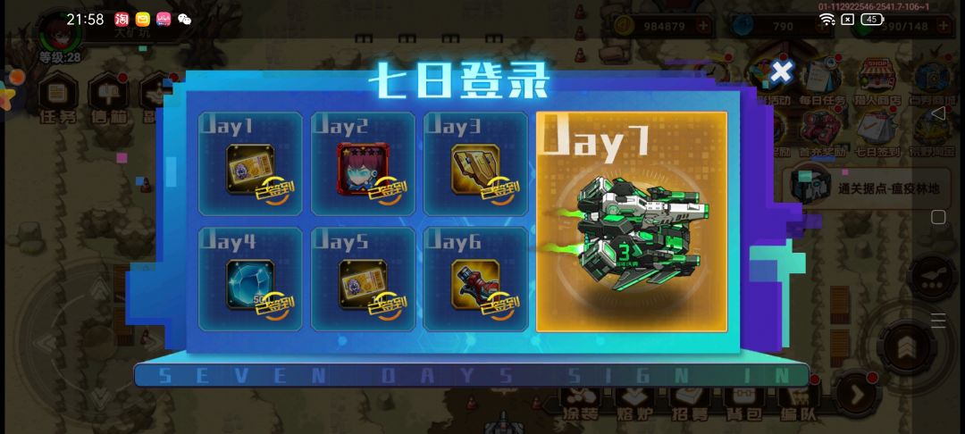 动态图片 1