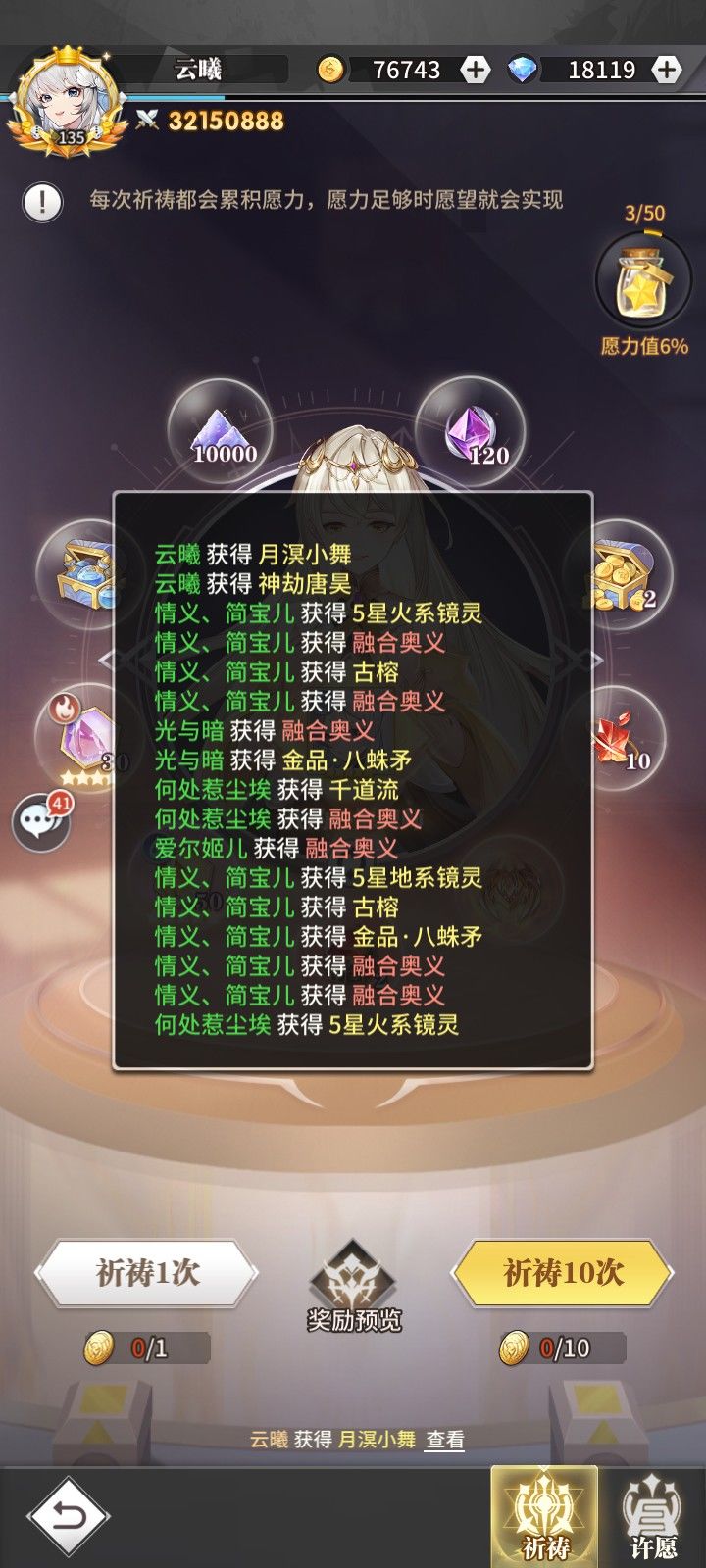 好玩爱玩 2