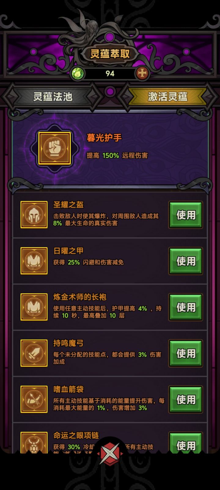 救救孩子截图