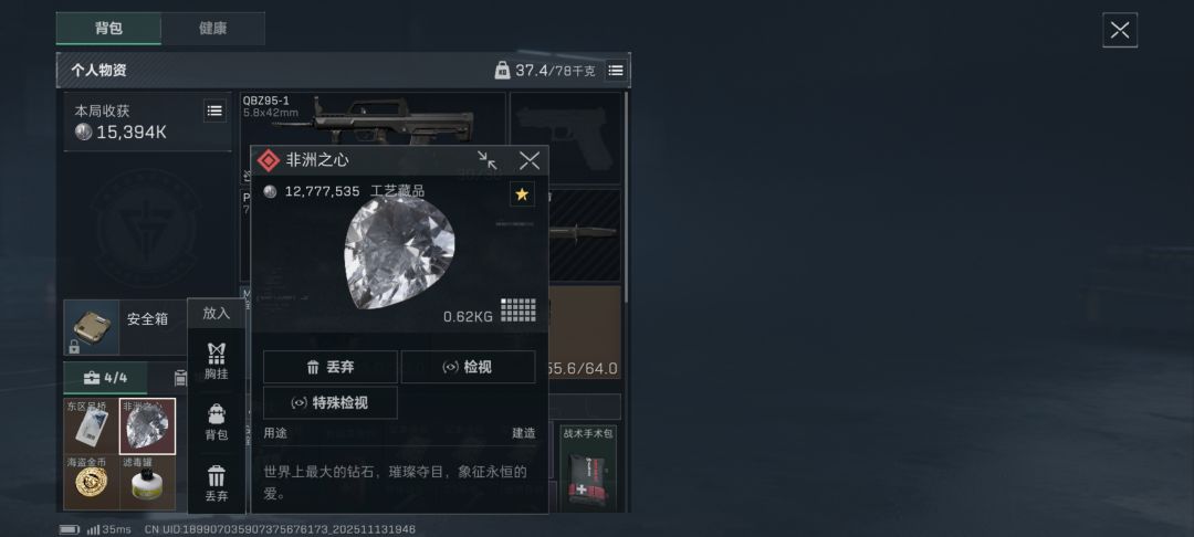 新赛季第一天 1