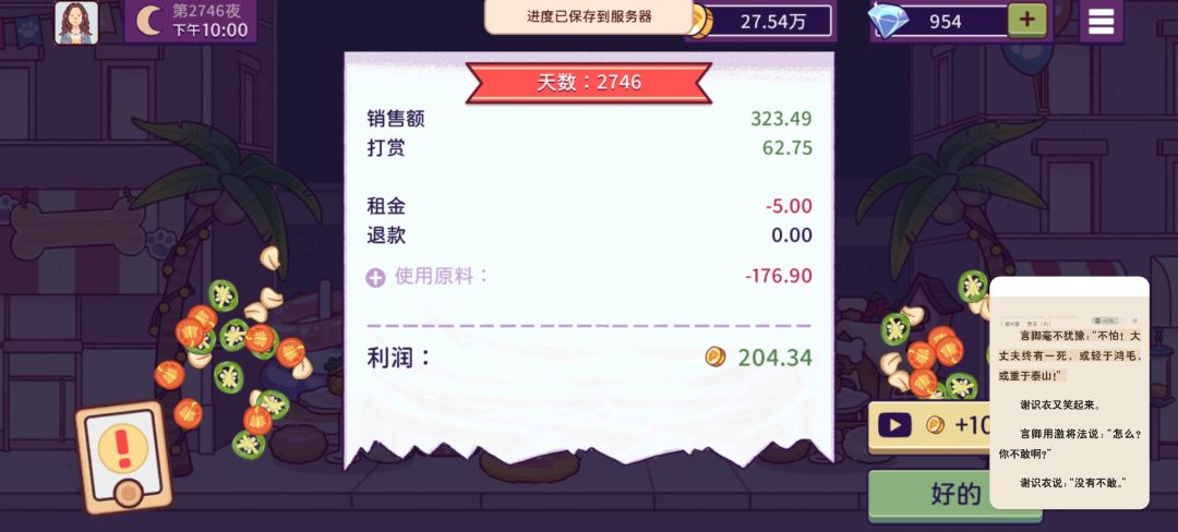 动态图片 16