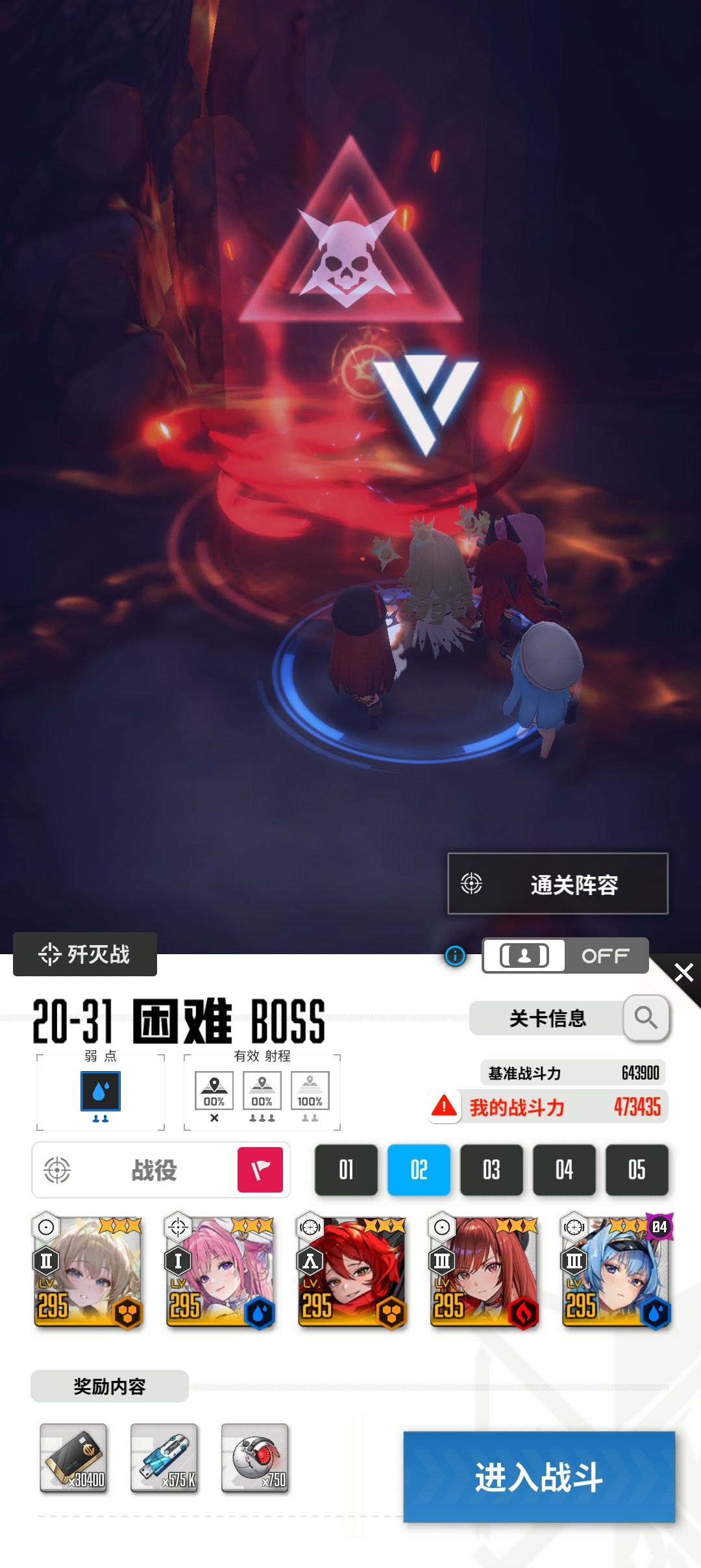 半周年入坑手机党卡火龙了 拉毗真的猛 1