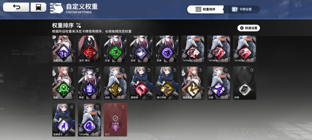 我真咲的大招去那里了,就那个叫恶魔的 2