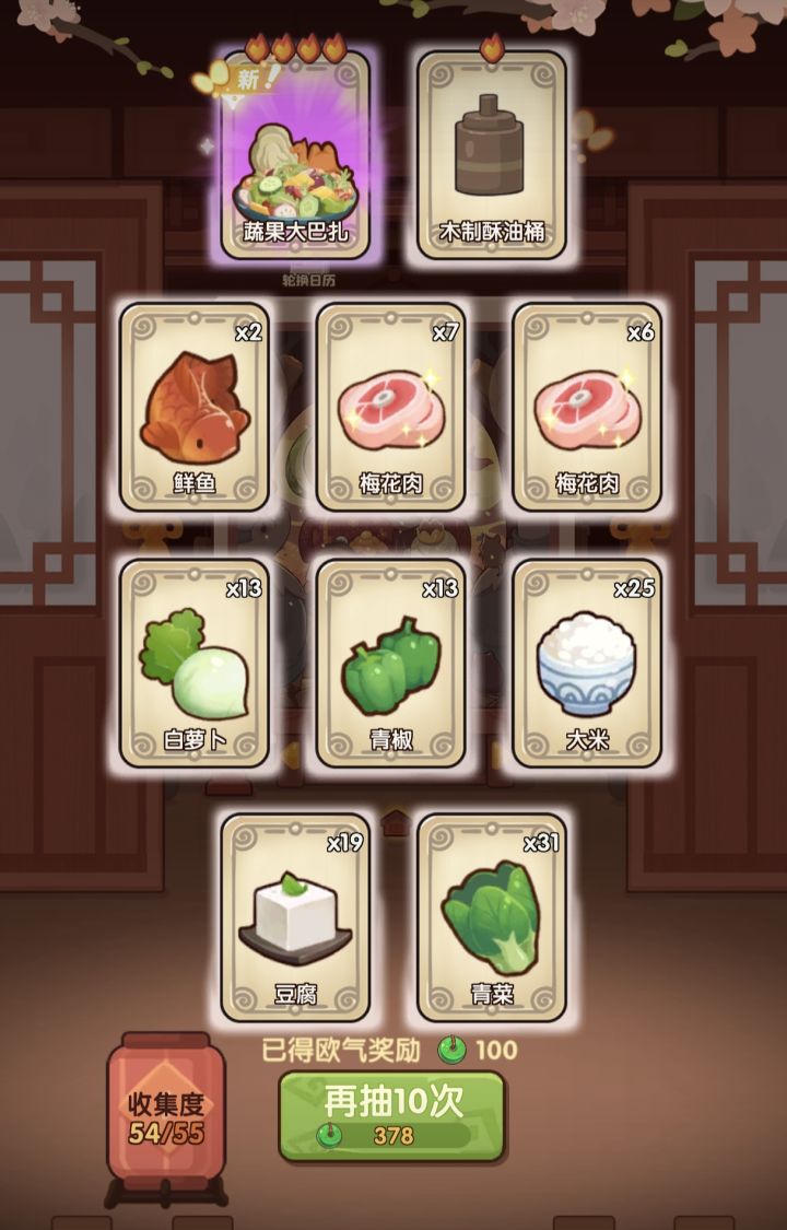 神话飞仙87除坑截图