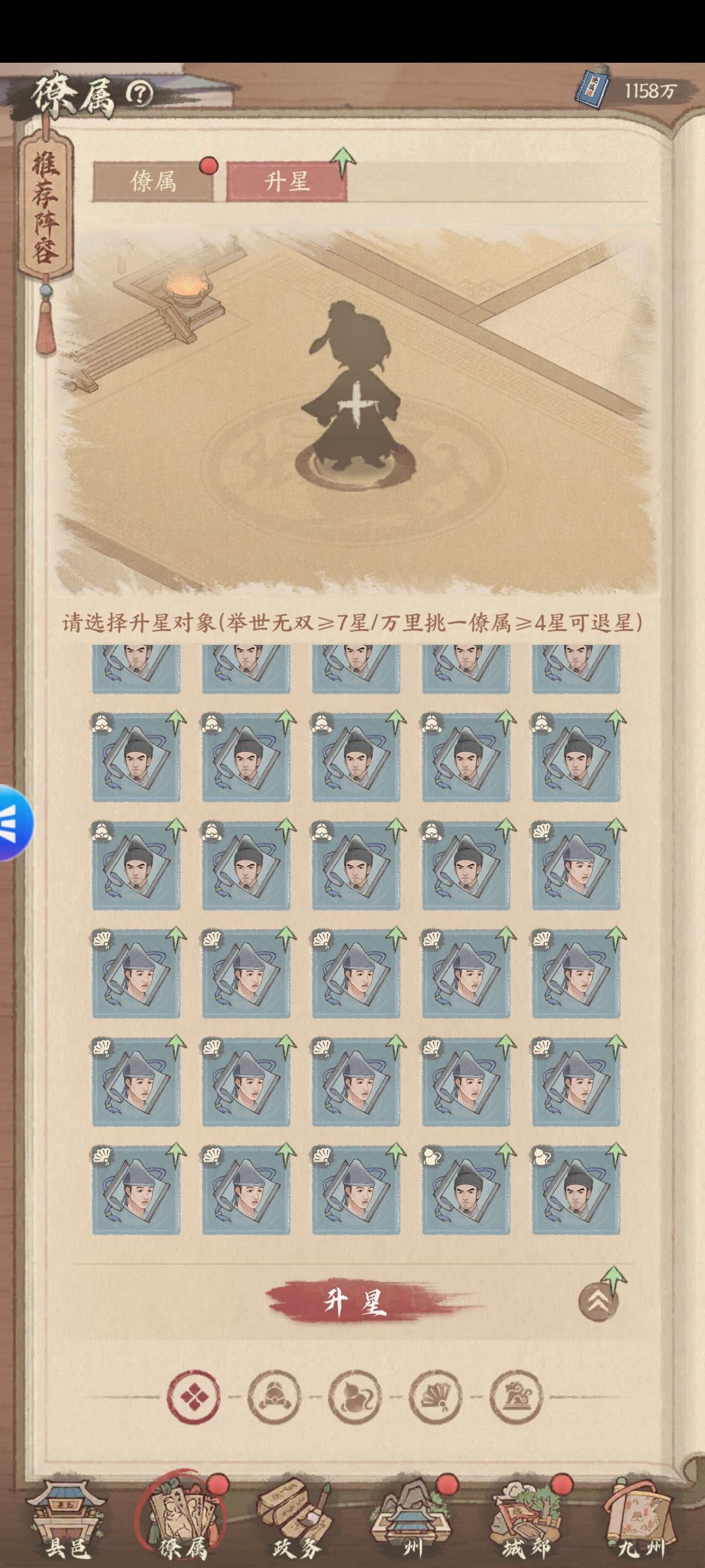 家人们,蓝色画像有啥用啊 1