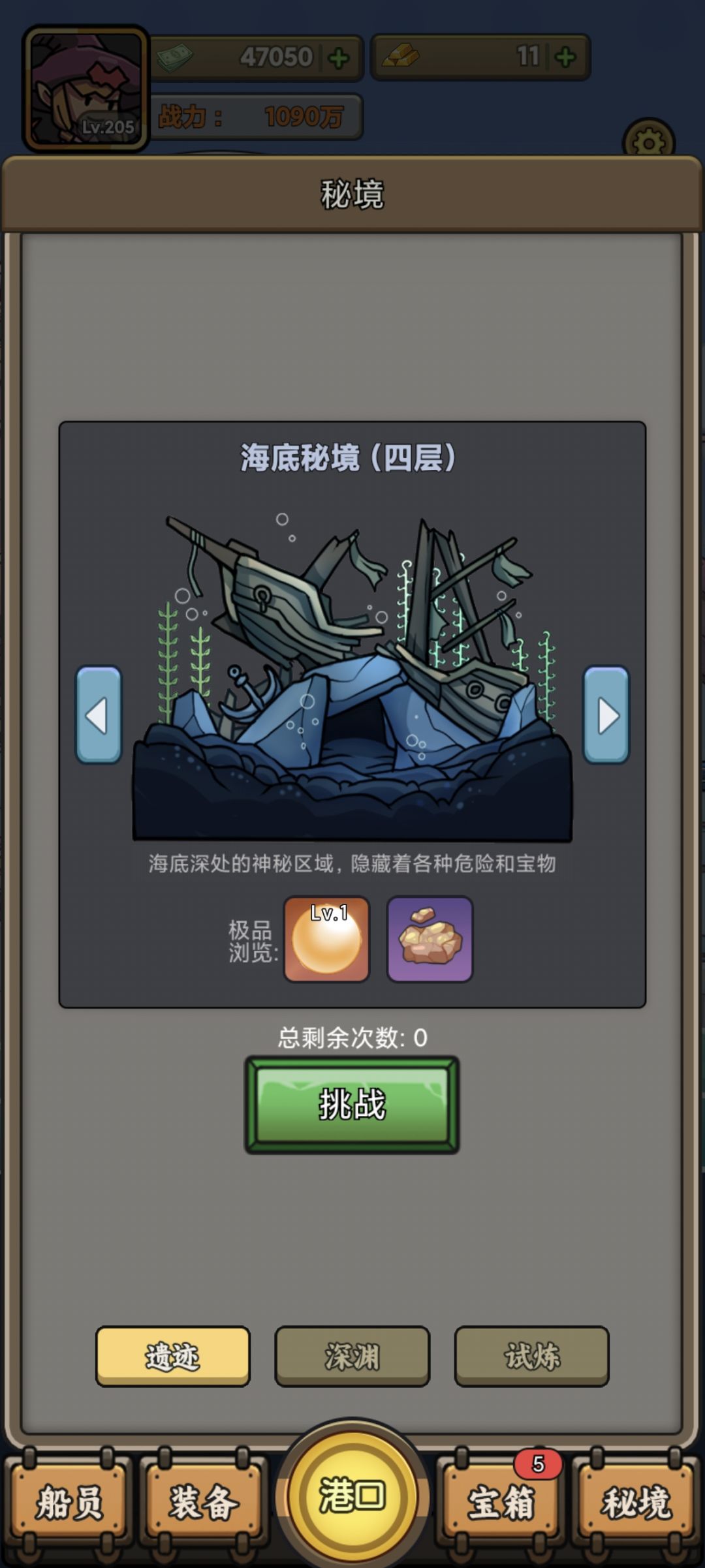 这个是BUG吗 2
