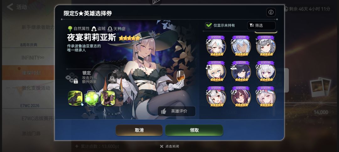 请问这里面选谁? 1