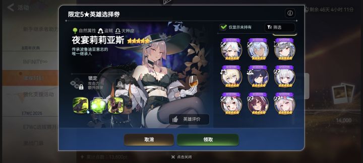 请问这里面选谁?截图