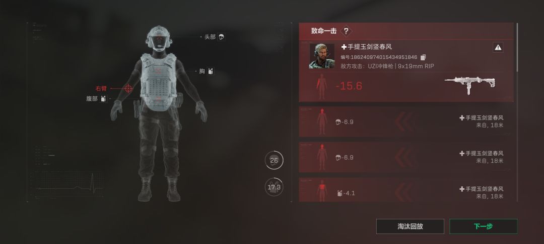 一個背刺的 1