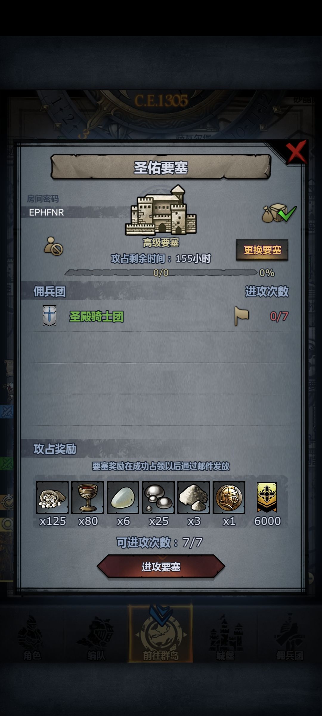 周车 2