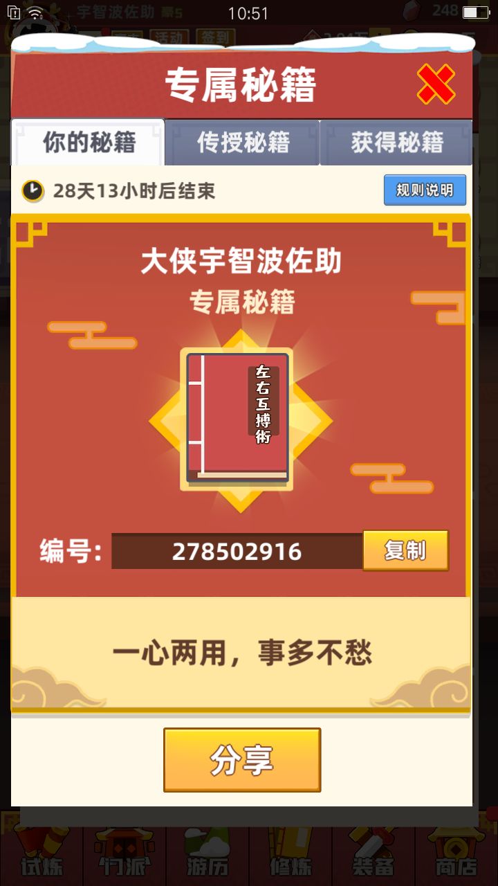义父帮我一下。 1