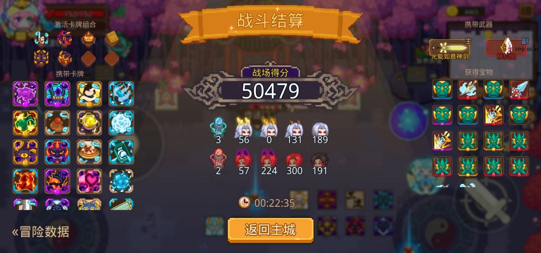 打卡!我的猎魔之路! 1