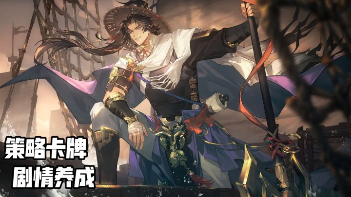 从初代到枭之歌:三幻2的五年答卷截图
