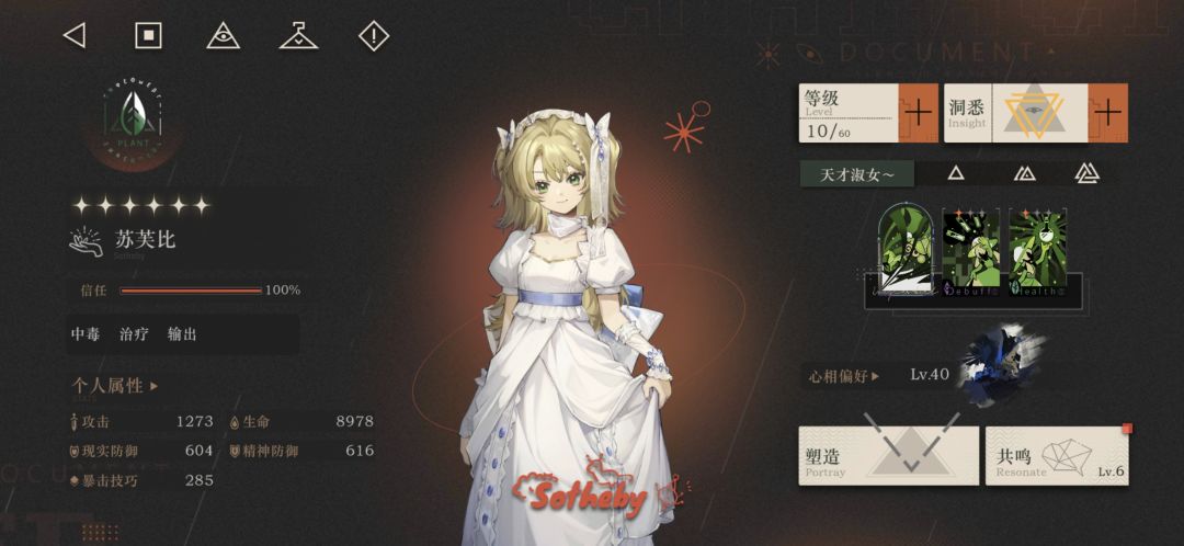 这次的活动难度真逆天 4
