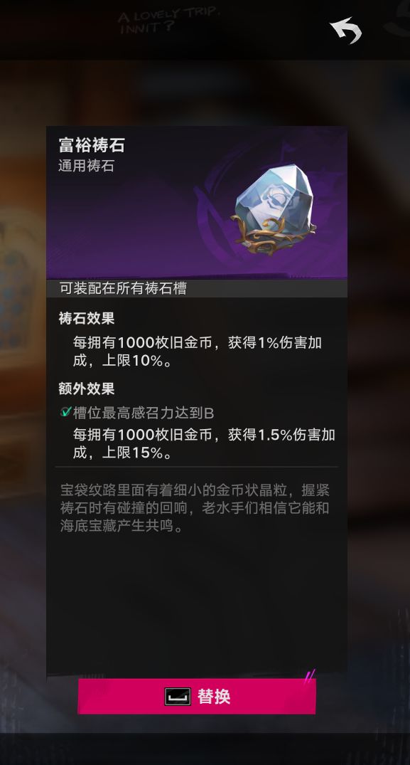 0命王女3命预兆下半86分,有个坑必须要知道 3