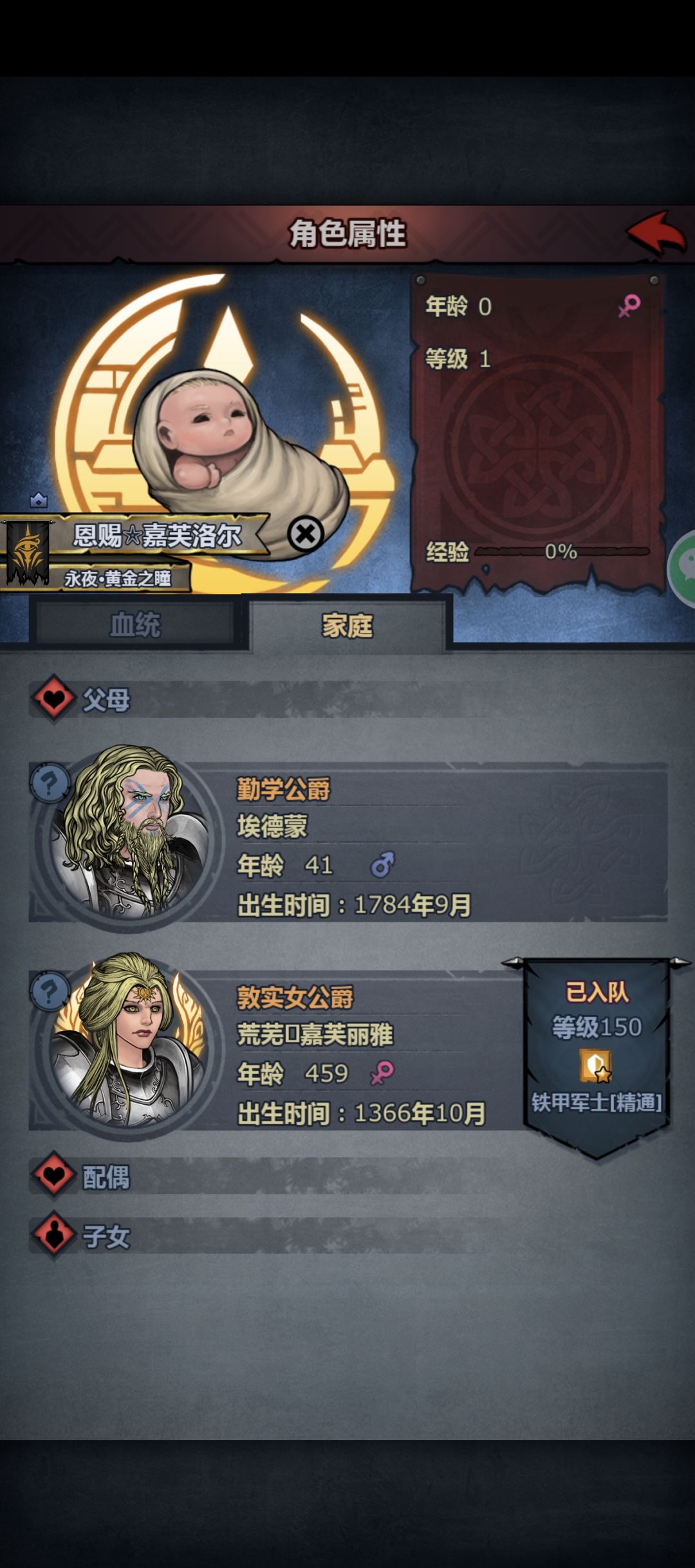 四百老奶喜提神子 3